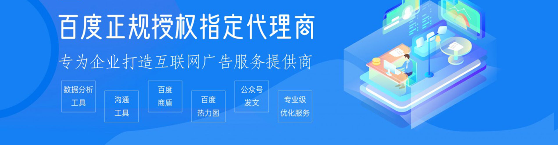 新乡竞价托管