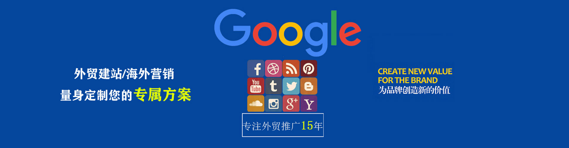 新乡信息流推广