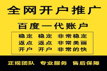 信息流广告优化实战攻略