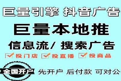 百度推广计费模式调整对企业的影响案例